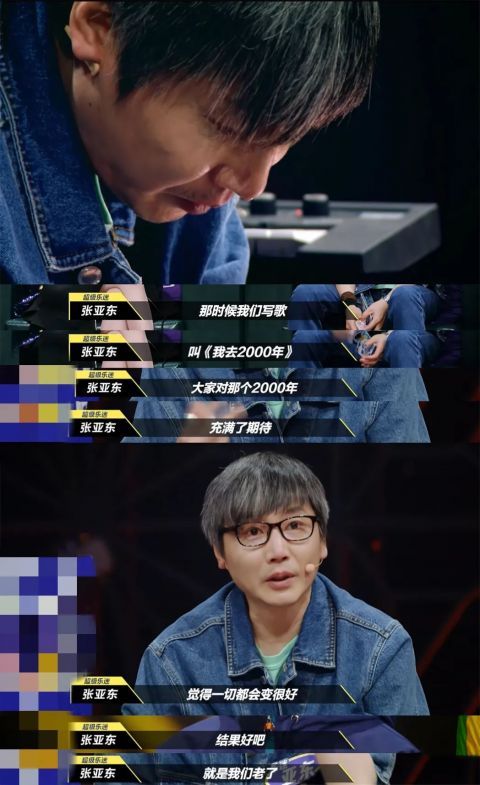 说唱新世代|道理都懂,综艺节目的导师怎么还是会选不到点上?