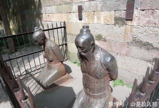 教师|秦桧年轻时写的两句诗,如今成了教师的口头禅,你肯定听过