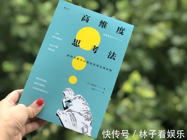 蝈蝈|为什么你35岁还没有做到管理层你永远解决不了你想不到的问题