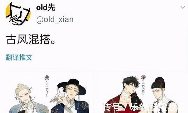 三觀不正|繼聲援“韓服挑戰”后,野畫作者再涉敏感言論,兩度塌房該涼涼了