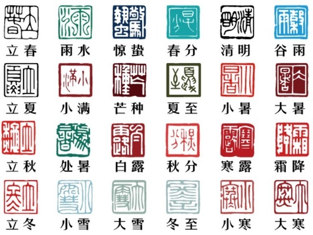 大暑|“立秋”节气到了,是不是意味着秋天就来了呢?