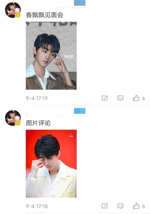 睫毛|王俊凯出现在《牛气满满的哥哥》,粉丝直呼:帅哥的身影随处可见