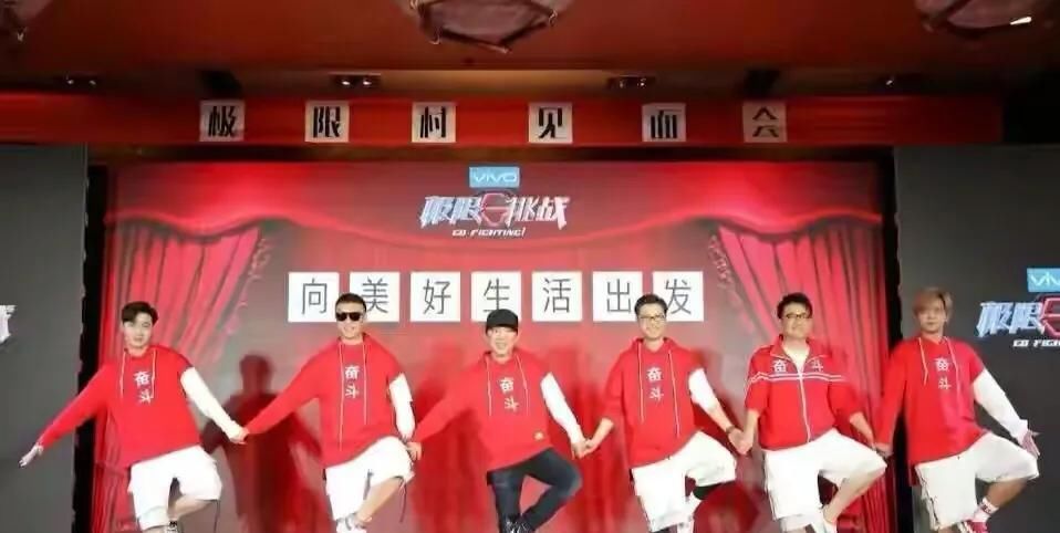 鹅厂已将严敏新综艺《阿凡不达》提前注册，极限男人帮有望强势回归