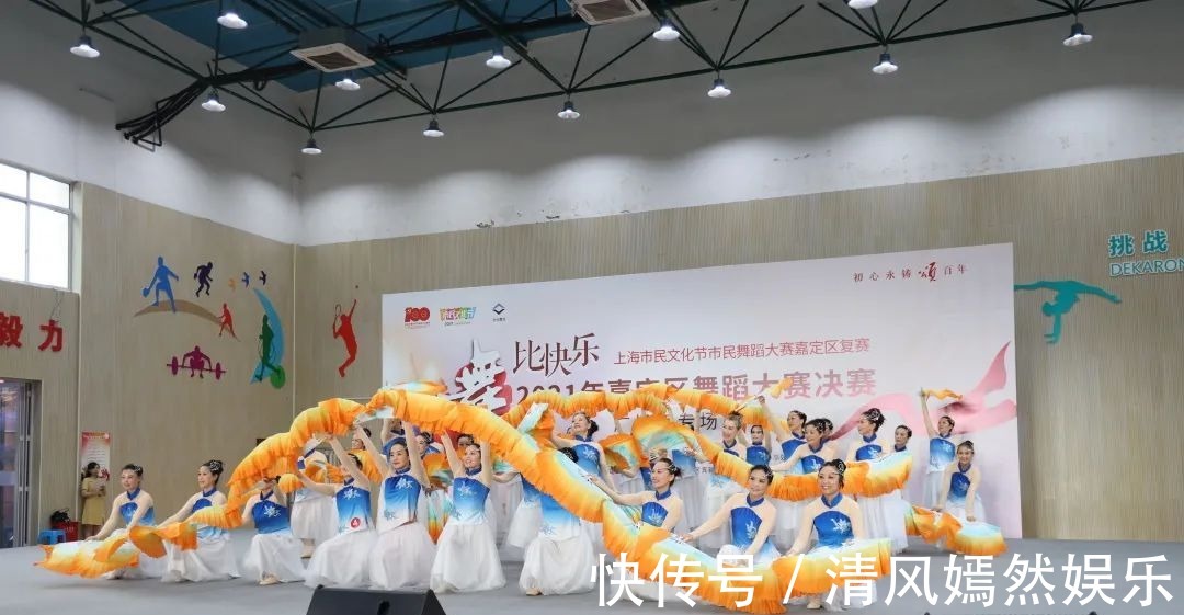 广场舞|“舞比快乐”决赛!