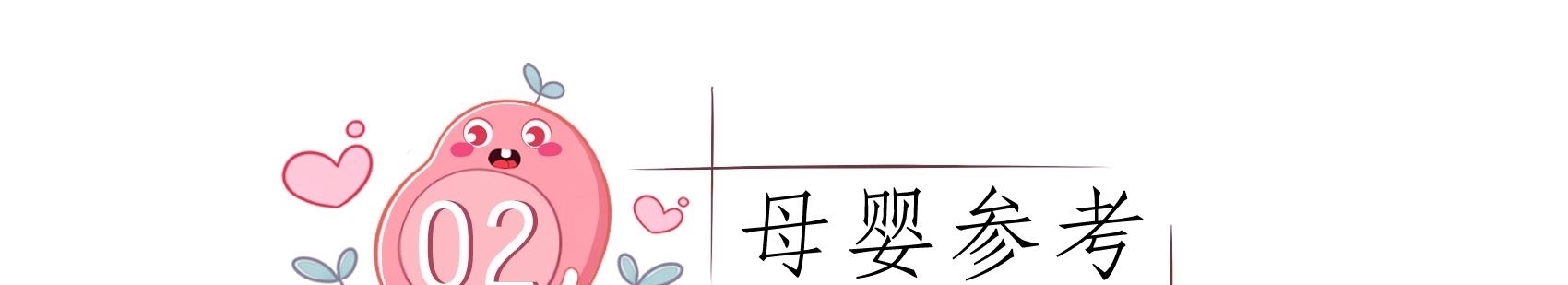 激素|孕晚期经常失眠?不少宝妈深有体会,四个方面或是主因,还能改善