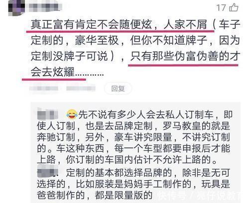 越是低级的父母，越喜欢在班级群发这3句话，让老师讨厌还不自知