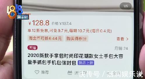 店家|男子网上花128元买包怀疑是假LV，店家回应太坦诚本来就是高仿