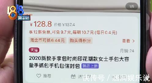 店家|男子网上花128元买包怀疑是假LV,店家回应太坦诚本来就是高仿