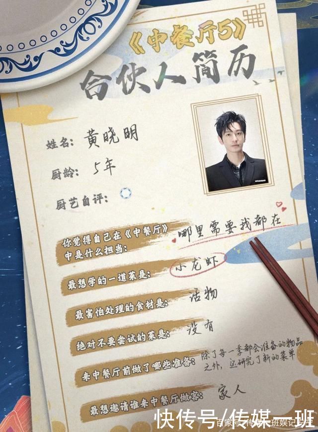 周也|“二公主”第一波热搜来袭，和周也炒姐妹情深，粉丝却争议四起?