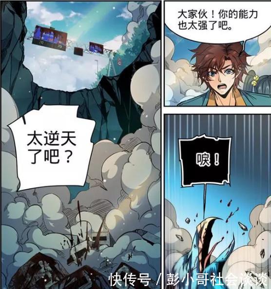 全职法师漫画第287回 莫凡的赤子之心 图腾玄蛇拯救全场 快资讯