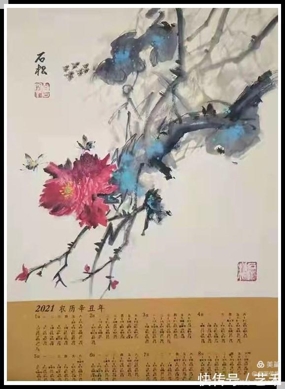 于清国#庆祝建党百年——书画名家于清国网络作品展