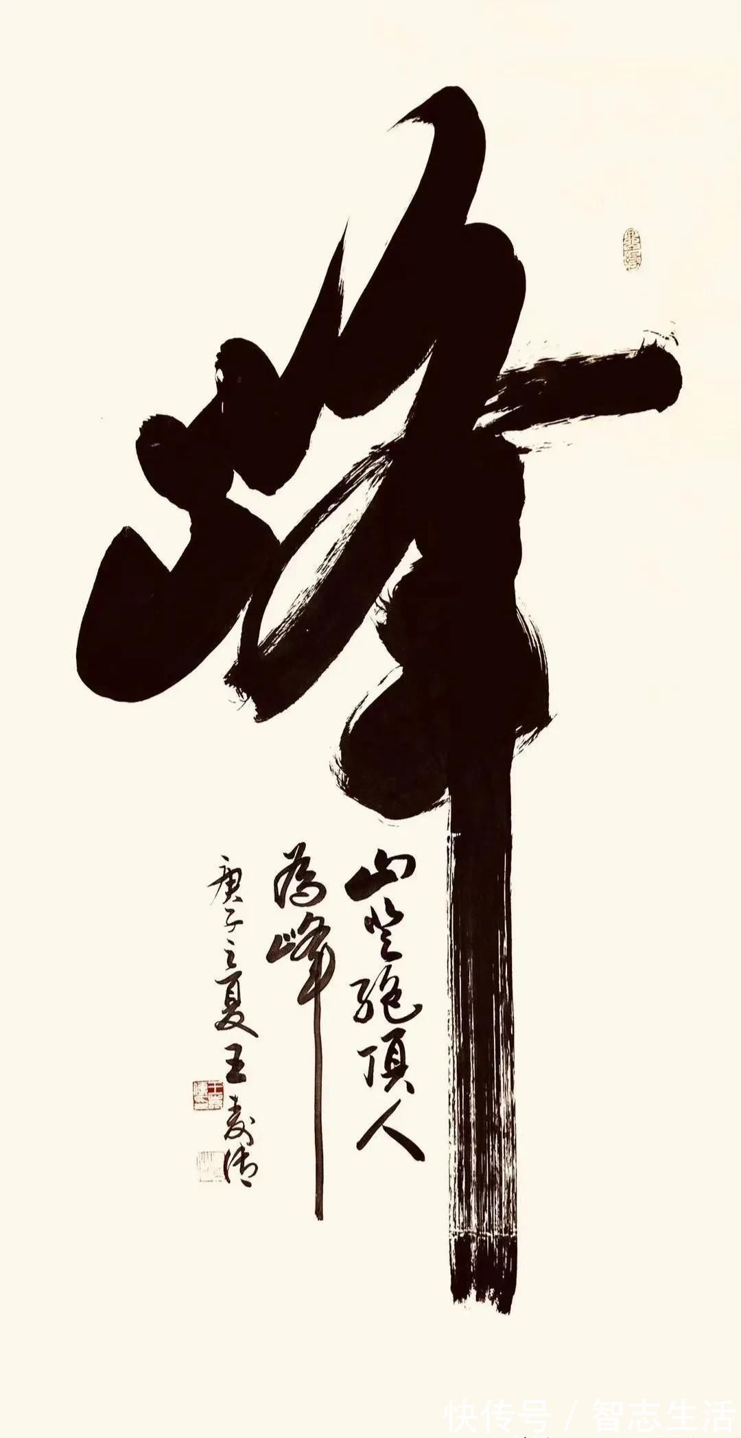 定制#书法定制,国画收藏——上善若水,和为贵,大展鸿图