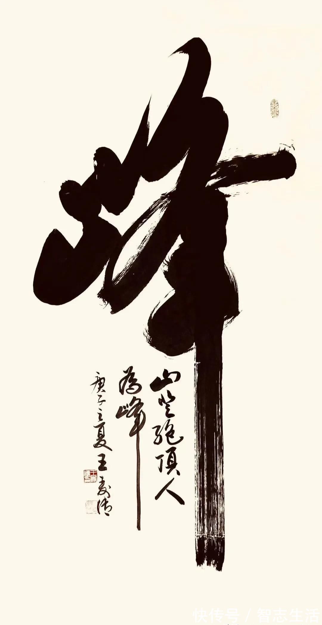 定制#书法定制，国画收藏——上善若水，和为贵，大展鸿图