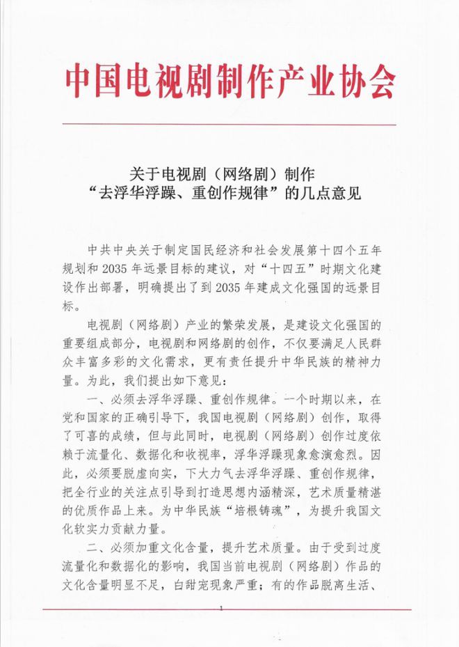  忆秦娥|张艺谋首次执导电视剧！原著曾获茅盾文学奖