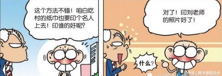 爆笑：呆头用事实证明，能在水面上浮起来，不一定是因为会游泳