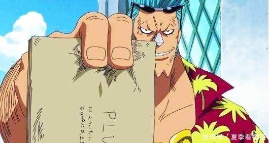 汤姆先生|海贼王官方情报古代兵器“冥王”将苏醒,它成为路飞专属战舰