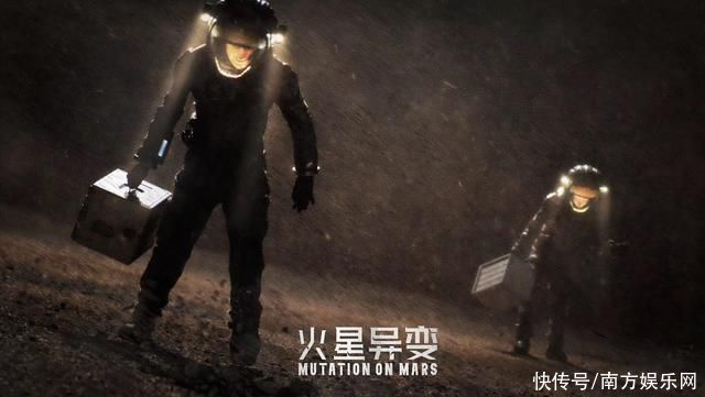 火星异变 国内首部火星题材科幻电影祝贺“天问一号”成功落火 致敬中国航天人!