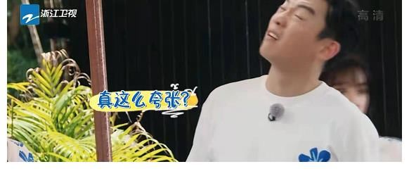 蔡徐坤|萧敬腾不亏称为雨神