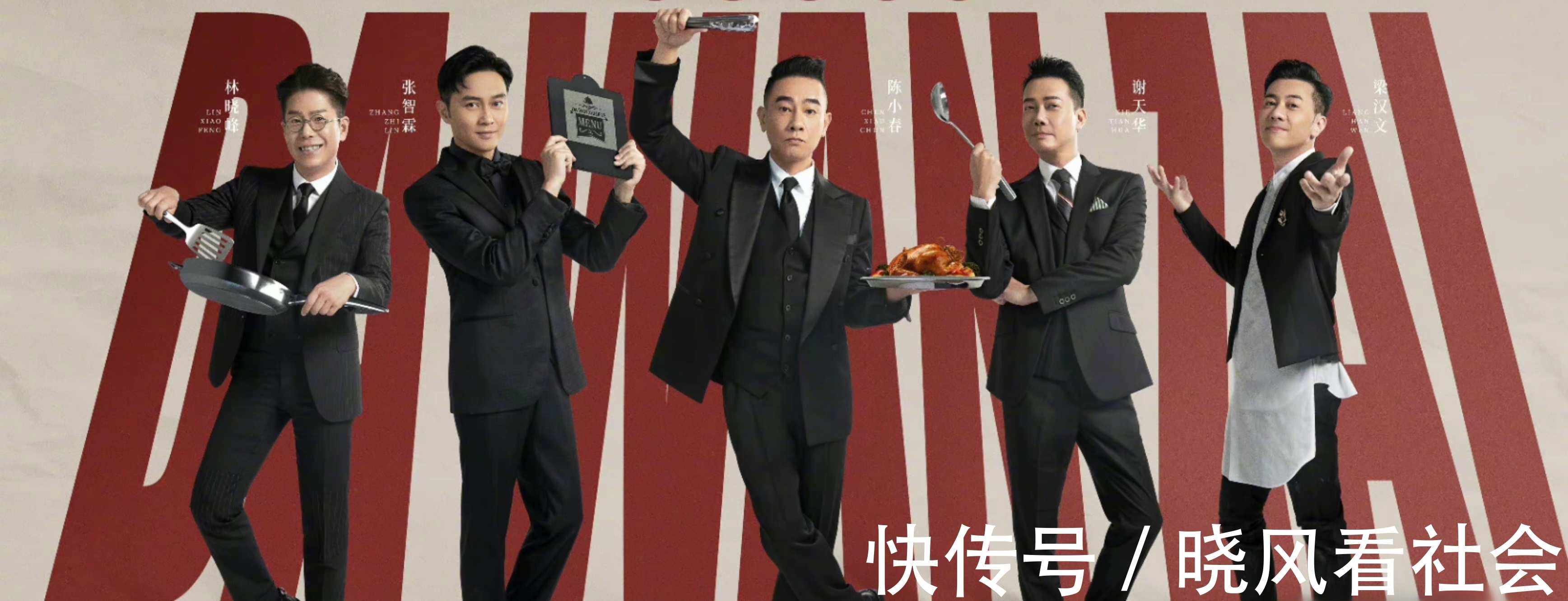 《大湾仔的夜》首播，手忙脚乱，翻车现场引尴尬，收视率竟第一