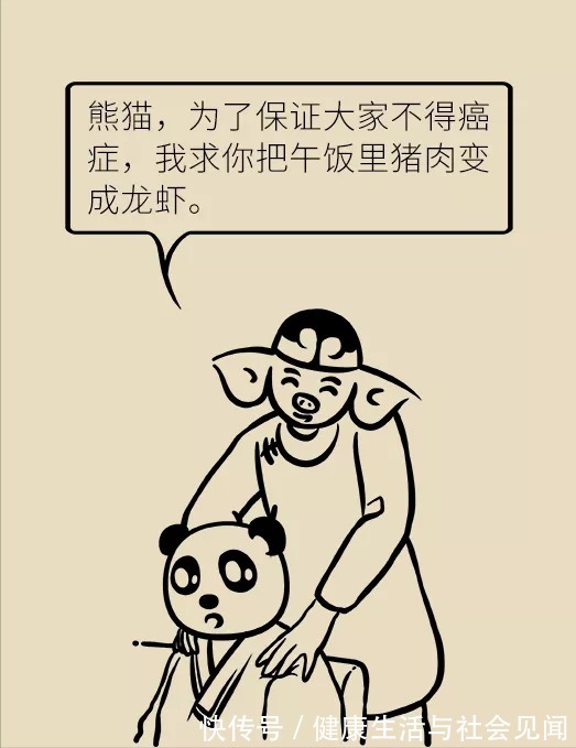 癌症|饭桌上也有危险?这几种食物离肿瘤很近,拉黑它们