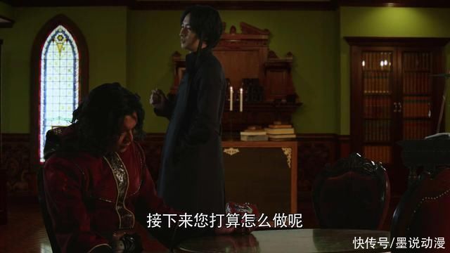 贤人|假面骑士圣刃:流苏回归，贤人看到未来，斯特利乌斯是最终boss