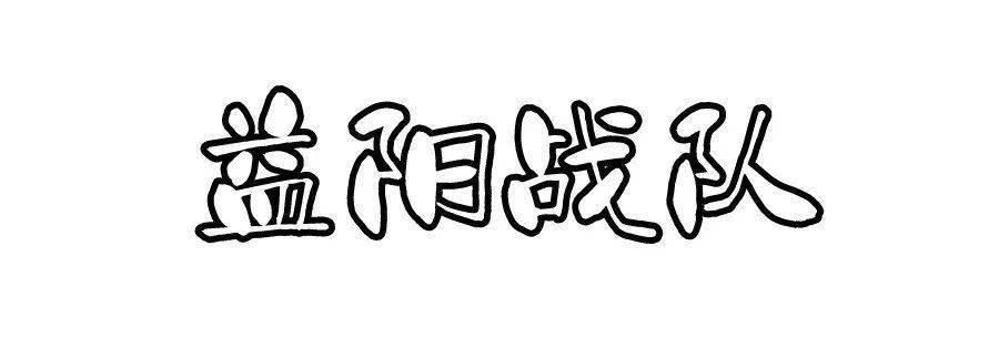 湘北赛区即将上线！这颜值、这实力，不容小觑！