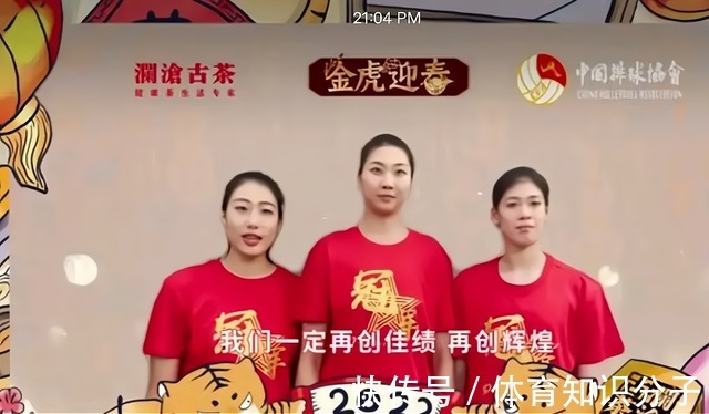 李盈莹|中国排协新动作!3大球星强势入围成代表,李盈莹勇敢喊出新口号