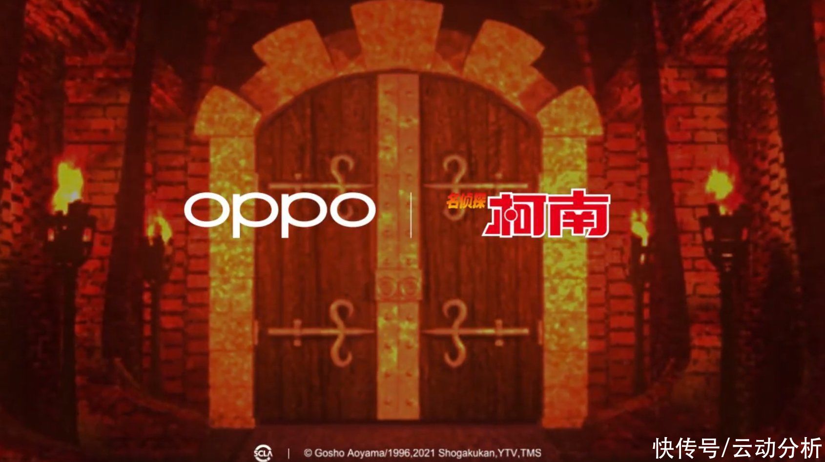 pro+|梦幻联动！OPPO即将带来Reno6 Pro+柯南定制版，期待值拉满