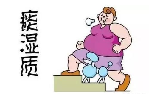  体寒、痰湿体质如何调理？这些方法快记好