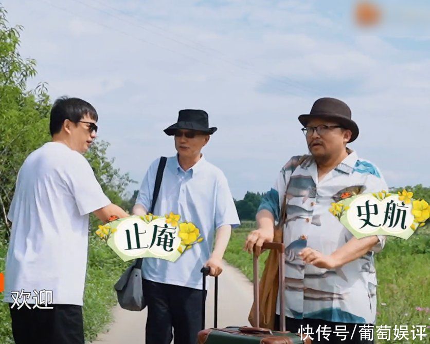 金靖|下期《向往5》必追！全能劉曉邑再次加盟，大家的老朋友也來做客