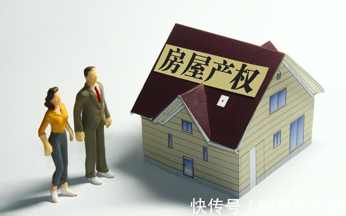 清零|太原房屋发证清零行动来了,涉及4001幢,看看你家办了没有?