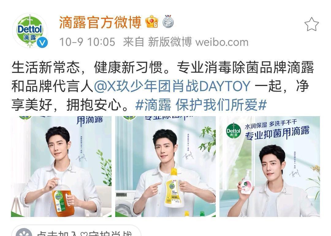 商务|肖战宣商务节奏太快,被质疑割韭菜,网友:吃不到葡萄就说葡萄酸