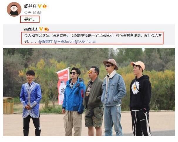 周九良喜提新称呼，被徐梦洁称作“唐九良”，网友：发生了什么呢