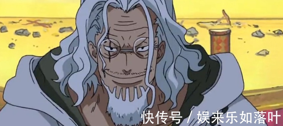 雷利|《海贼王》雷利的霸气水平是否高于三大将网友冥王白叫的