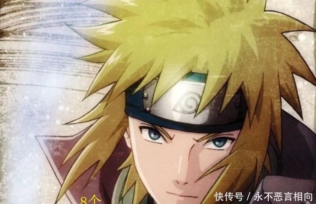 同是学习禁术，鸣人会2个，扉间会30个，他：呵呵，都是弟弟！