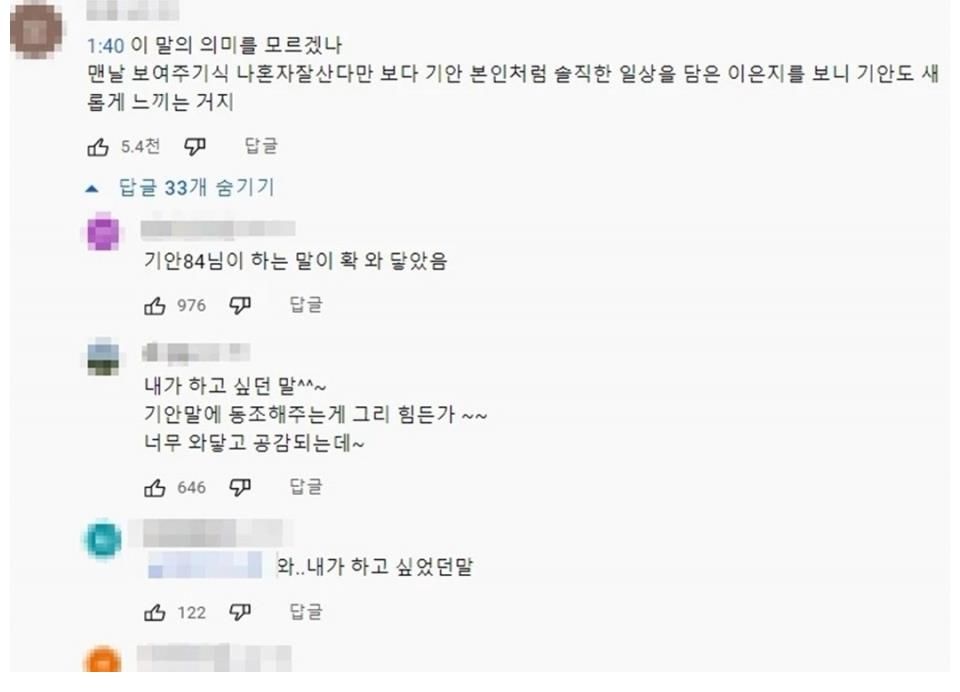 旗安84意味深长的发言击中了触底的《我独自生活》的骨头