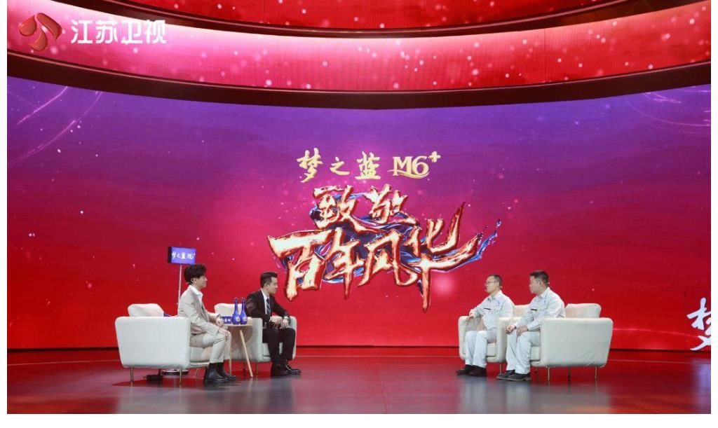 光芒|在奋斗中闪耀光芒！《致敬百年风华》走近超级工程背后的青春力量