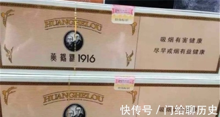 黄鹤楼|如果戒不了烟,那么这3中香烟千万别碰!尤其第3种会导致不育!