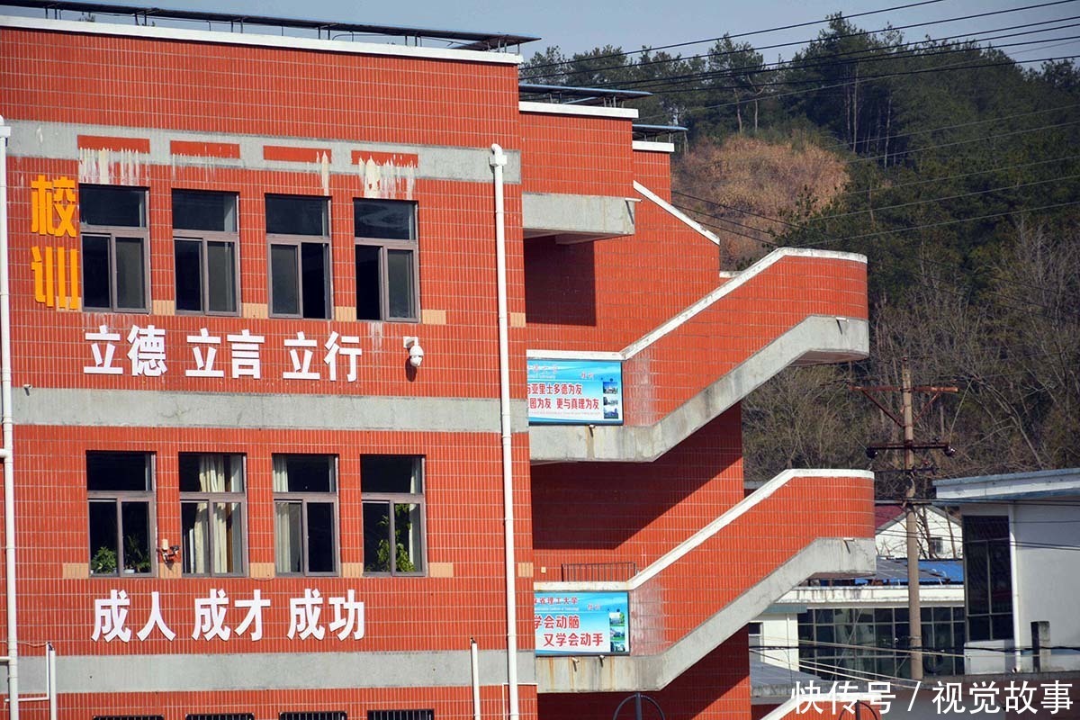 山区小学墙上挂大学校训，很多外乡小孩前来就读，看看啥情况