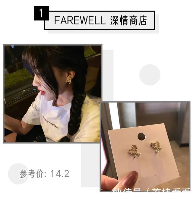 过年怎么赢16款绝美耳饰让你carry全场!