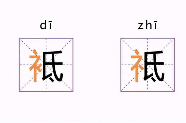  难以|中华“汉字”博大精深，有没有哪两个汉字，相似到难以分辨？