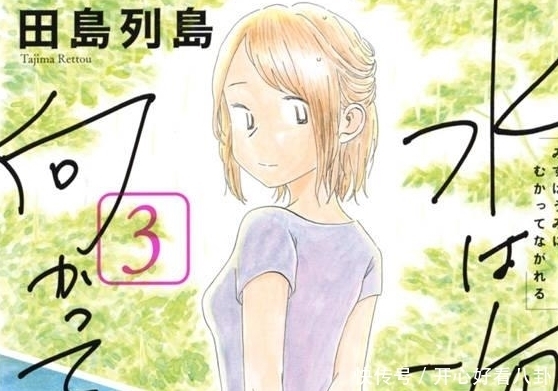 多漫迷|2021这本漫画真厉害男榜公开，第2名被称最治愈，第1位不愧是最自由