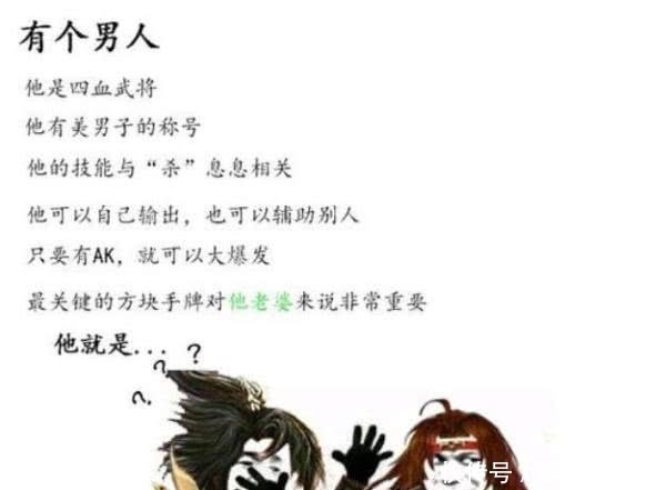次被捂嘴|三国杀：关于孙策的表情包，喜欢的话就收藏吧