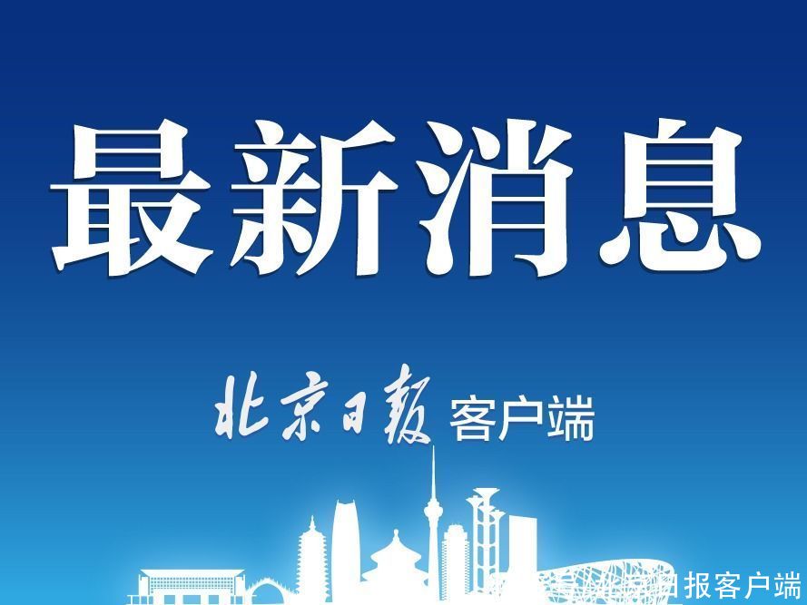 省级|浙江、河南、江西等省级广播电视大学已更名为开放大学