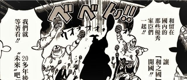 罗杰|海贼王958话船霸才是最强的,身为海贼王的罗杰也要靠边站