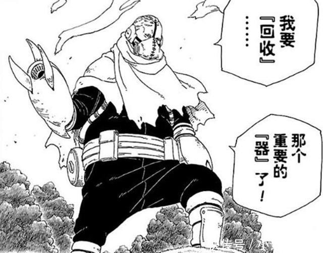 鸣人|博人传壳组织“出王牌”,首领实力惊人,堪比六道鸣人