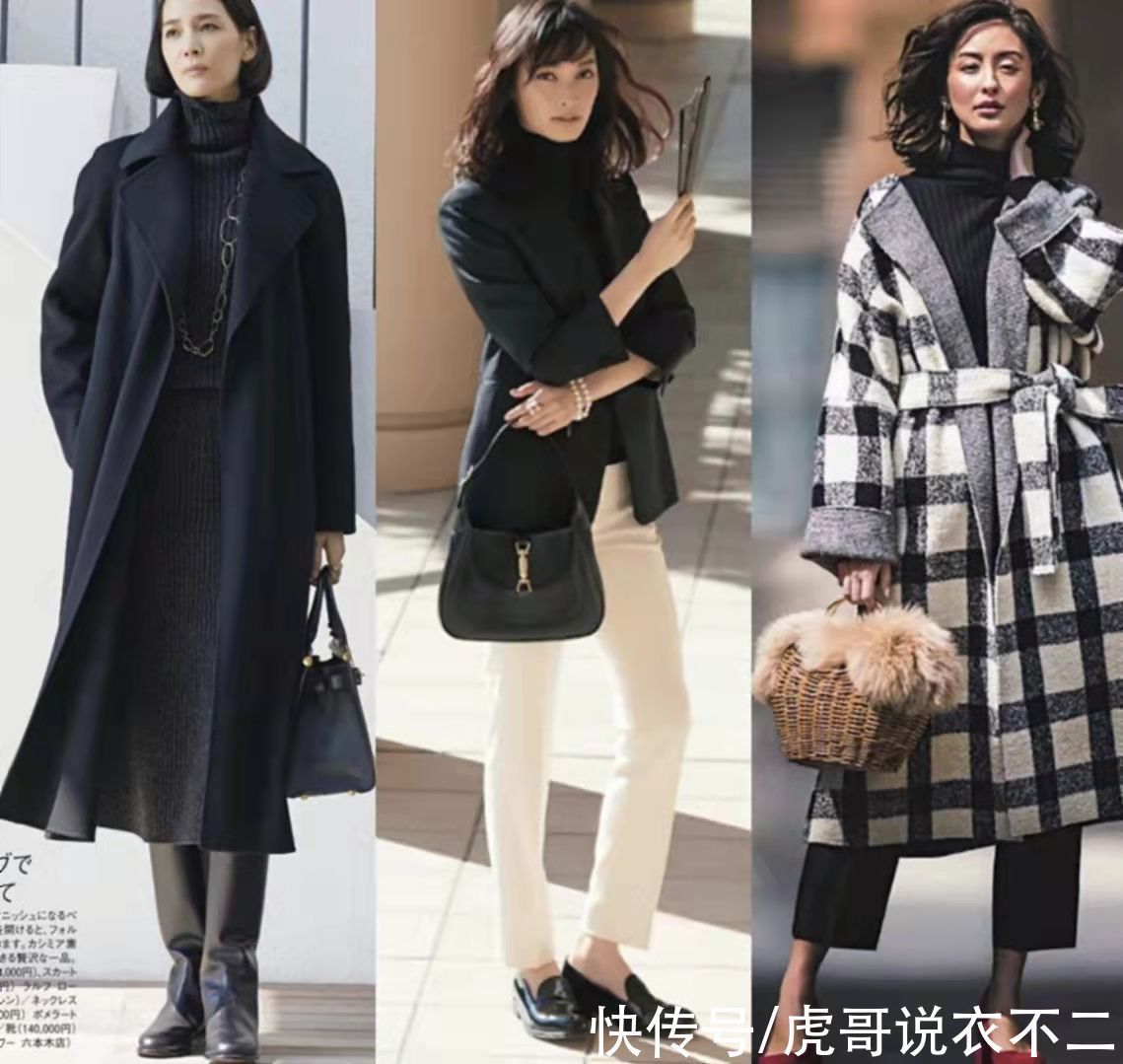 实用 大衣+衬衫、大衣+打底衫,才是冬季最实用的搭法,体面优雅又时尚