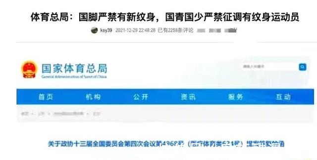 国足|心痛！国足预定12强赛耻辱记录，李霄鹏背锅痛哭