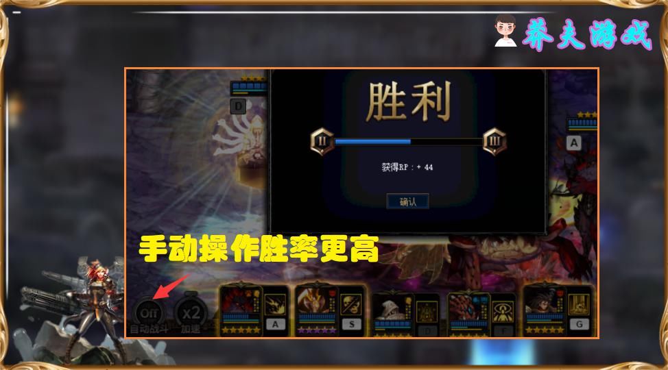 释放|DNF：百胜阵容推荐！大章鱼成最终boss，唯一可改变战局的卡牌