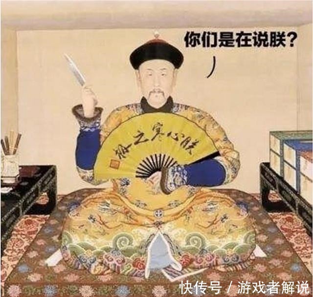 从古至今|为何从古至今没有皇帝死于下毒吃饭里面的规矩多着呢！